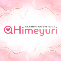 女性用風俗ランキングサイト ヒメユリ